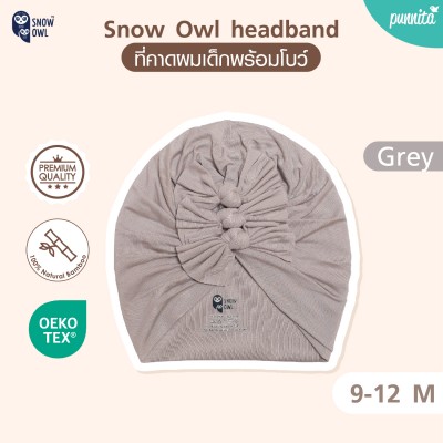 New !!  Snow owl Baby turban  ผ้าโพกศีรษะนุ่มๆ สำหรับเด็ก - GREY  สำหรับ  9-12 M